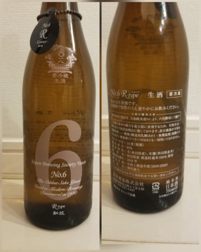 新政