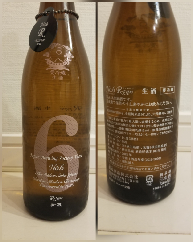 新政